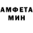 КЕТАМИН VHQ Kamo Atanesyan