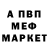 ТГК Wax Foxis_ Milrnok