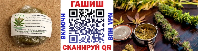 Купить  Краснознаменск  Cannafood марихуана 