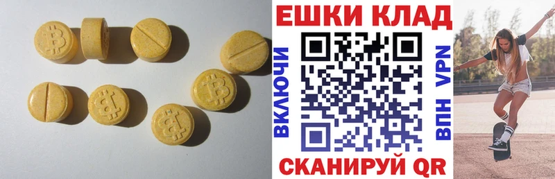 Купить  Краснознаменск  Экстази MDMA 