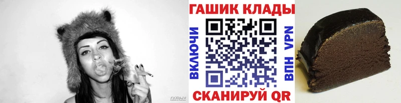 Купить  Краснознаменск  ГАШ хэш 