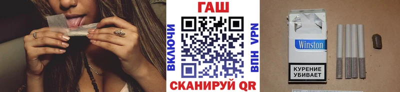 ГАШИШ ice o lator Краснознаменск