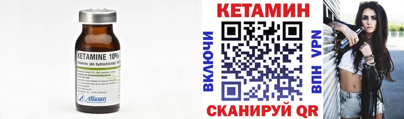 Купить закладки  Краснознаменск  Кетамин VHQ 