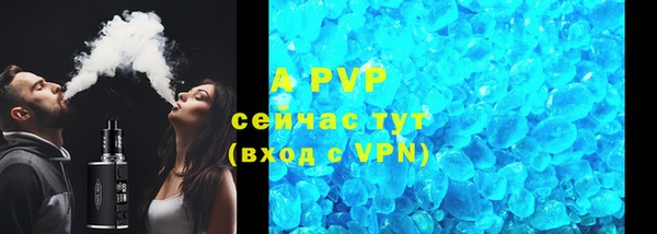 ГАЛЛЮЦИНОГЕННЫЕ ГРИБЫ Волоколамск
