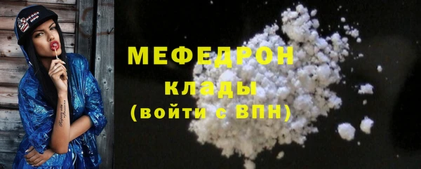 молекула духа Володарск