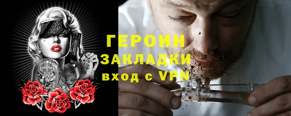 ГАЛЛЮЦИНОГЕННЫЕ ГРИБЫ Волоколамск