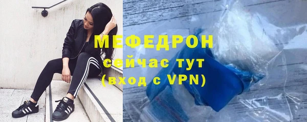 ГАЛЛЮЦИНОГЕННЫЕ ГРИБЫ Волоколамск