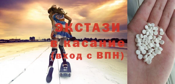 МДМА Вяземский