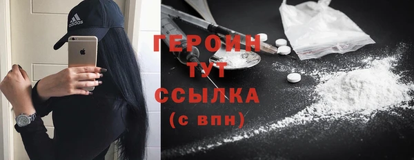 МДМА Вязьма