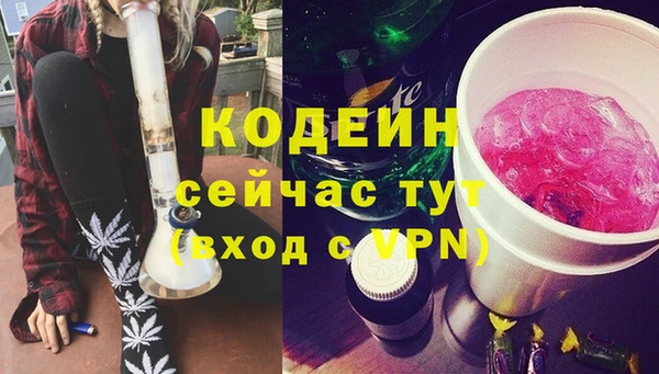 МДМА Вяземский