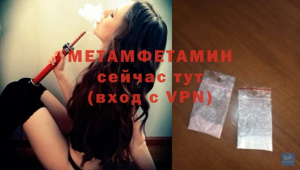 ГАЛЛЮЦИНОГЕННЫЕ ГРИБЫ Волоколамск