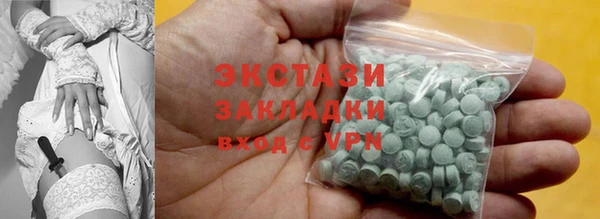 МДМА Вязьма