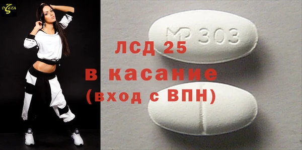 МДМА Вязьма