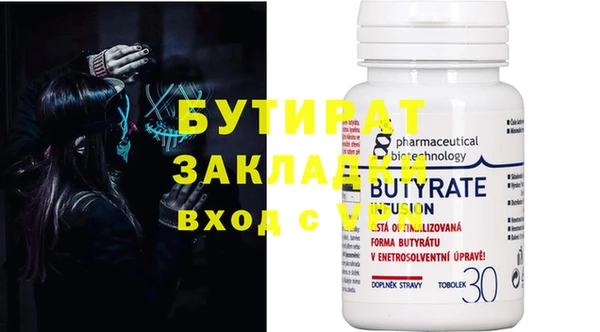 МДМА Вяземский