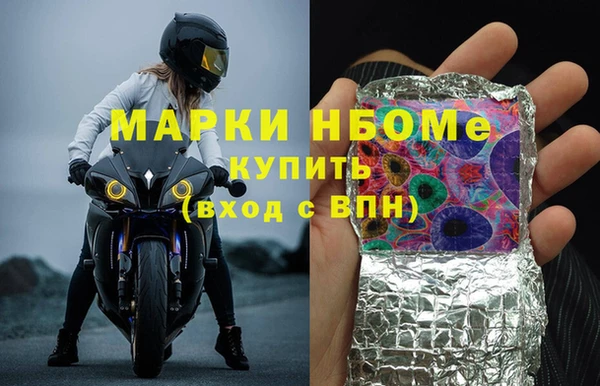дмт Волосово
