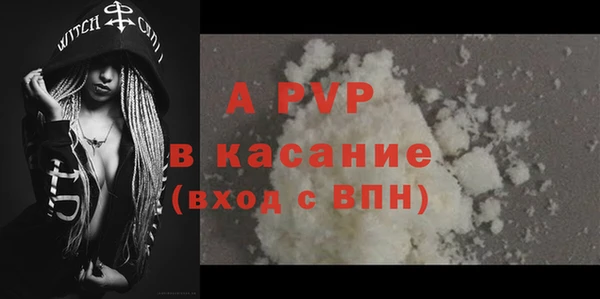 МДМА Вязьма