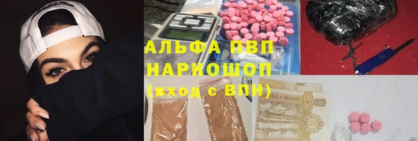МДМА Вяземский