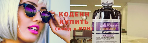 МДМА Вяземский