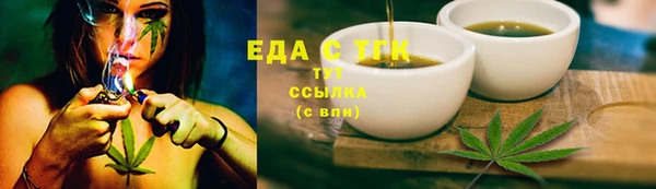 МДМА Вязьма