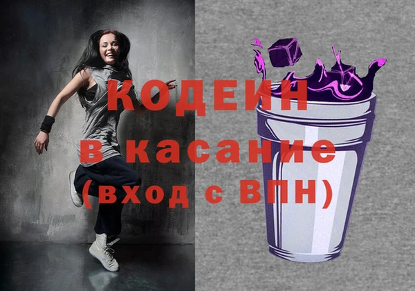 молекула духа Володарск
