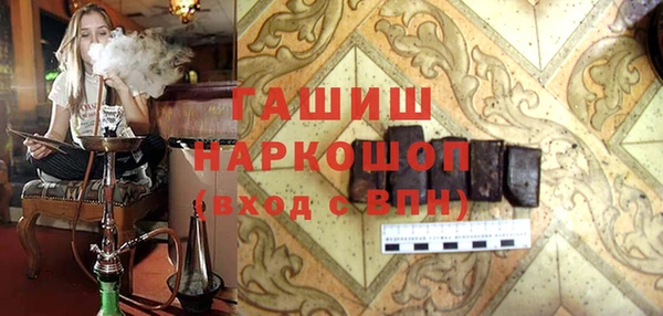 ГАЛЛЮЦИНОГЕННЫЕ ГРИБЫ Волоколамск