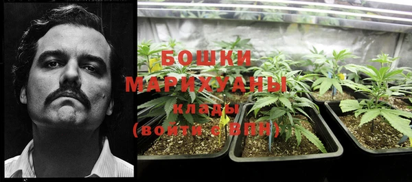 МДМА Вязьма