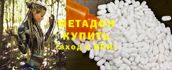 МДМА Вяземский