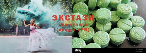 МДМА Вяземский