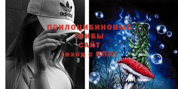 МДМА Вязьма