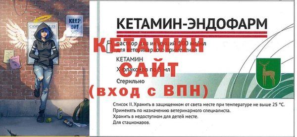 молекула духа Володарск