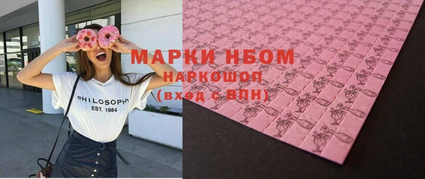 МДМА Вяземский