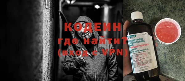 МДМА Вязьма