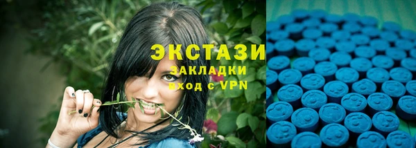 МДМА Вязьма
