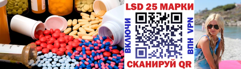 Купить  Краснознаменск  ЛСД экстази кислота 