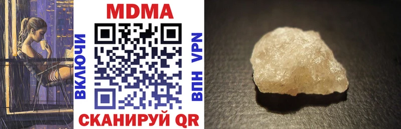 MDMA crystal Краснознаменск