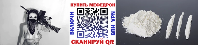 Купить где  Краснознаменск  МЯУ-МЯУ мука 