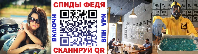 Первитин пудра  Купить закладки  Краснознаменск 