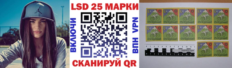 Купить где Краснознаменск Наркотические марки 1,5мг