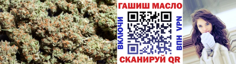 Купить  Краснознаменск  ТГК THC oil 